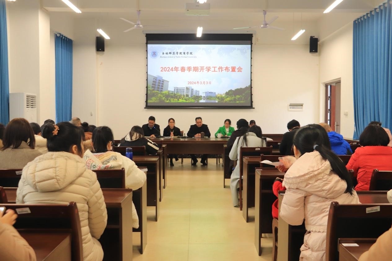 必赢3003no1线路检测中心