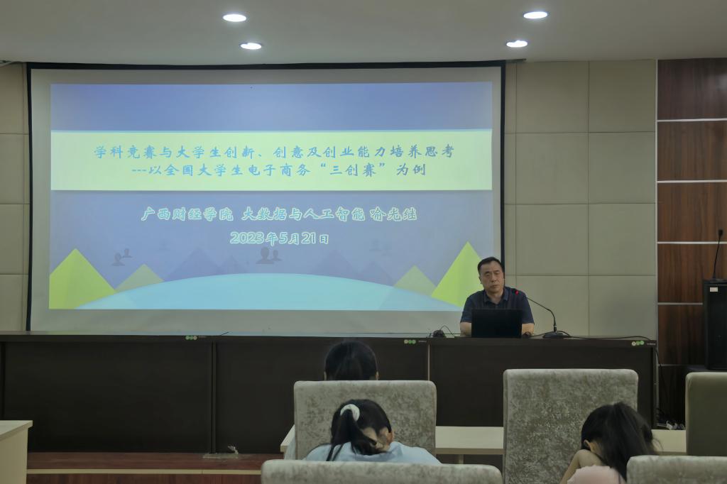 必赢3003no1线路检测中心