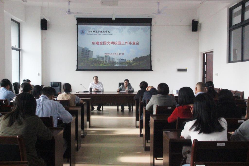 必赢3003no1线路检测中心