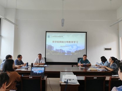 必赢3003no1线路检测中心