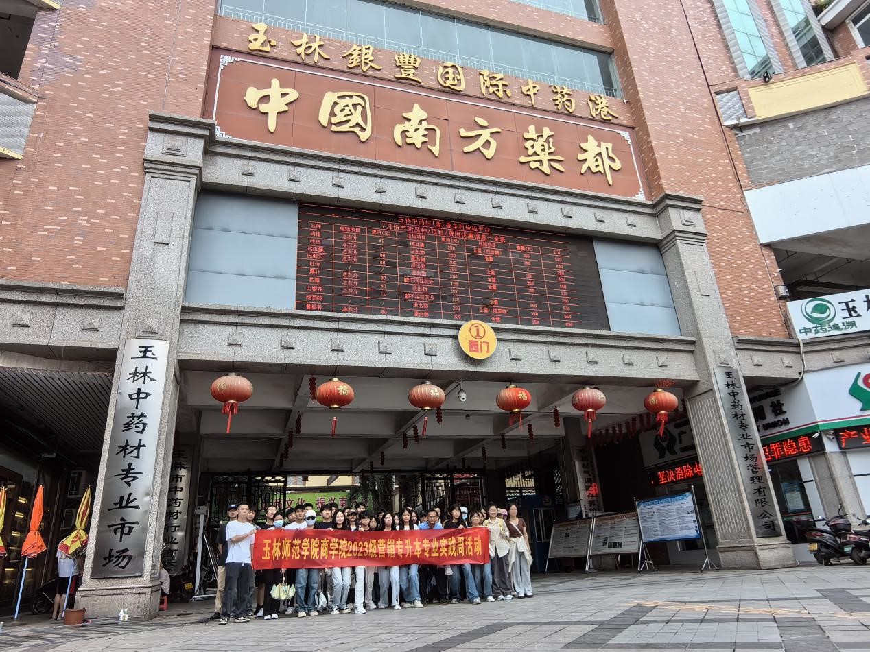 必赢3003no1线路检测中心