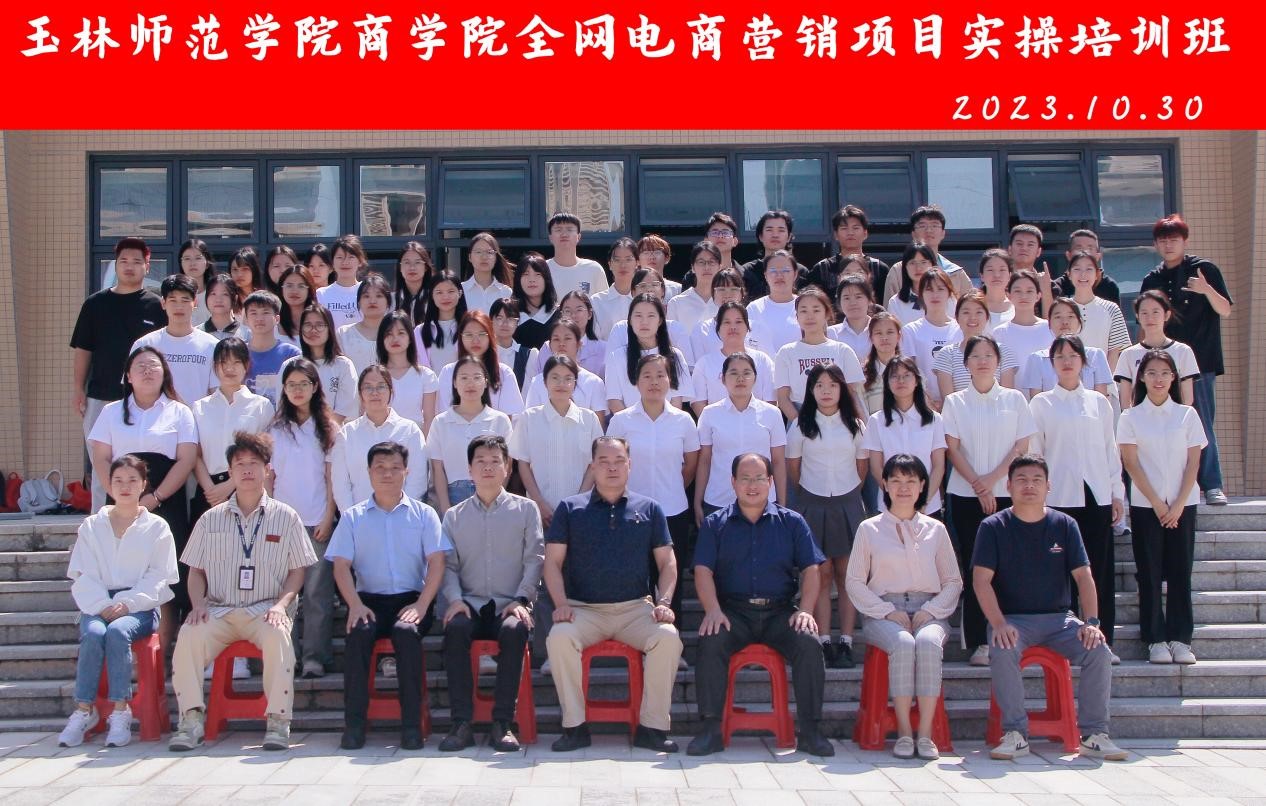 必赢3003no1线路检测中心