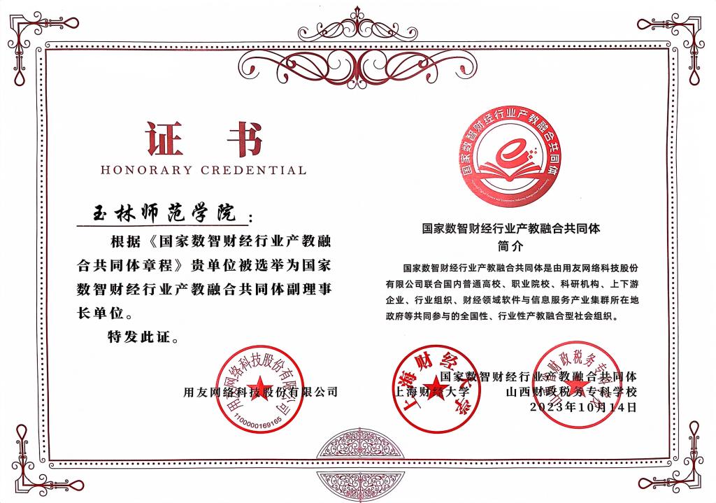 必赢3003no1线路检测中心