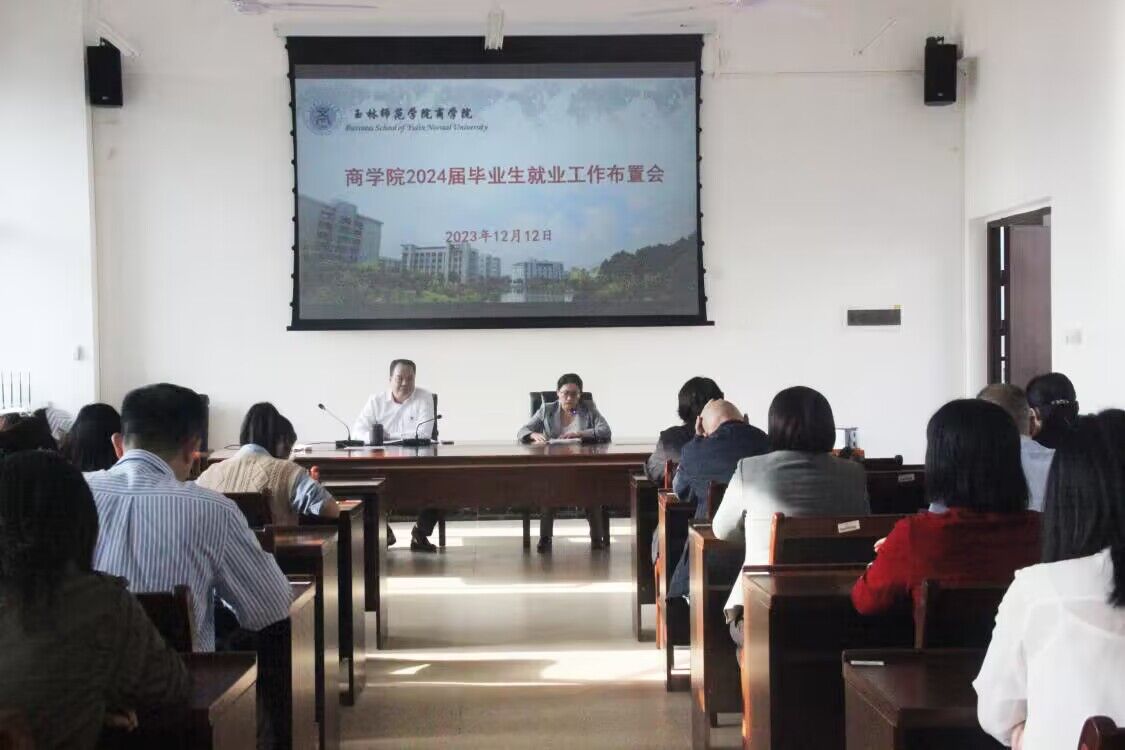 必赢3003no1线路检测中心