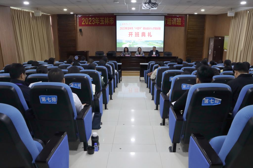 必赢3003no1线路检测中心