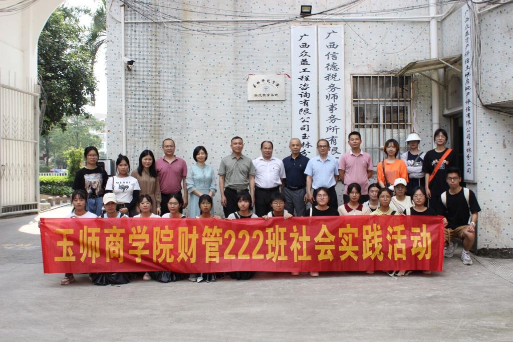 必赢3003no1线路检测中心