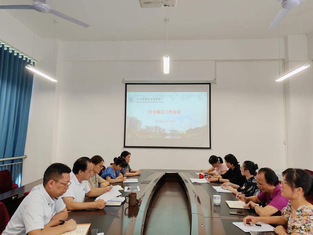 必赢3003no1线路检测中心