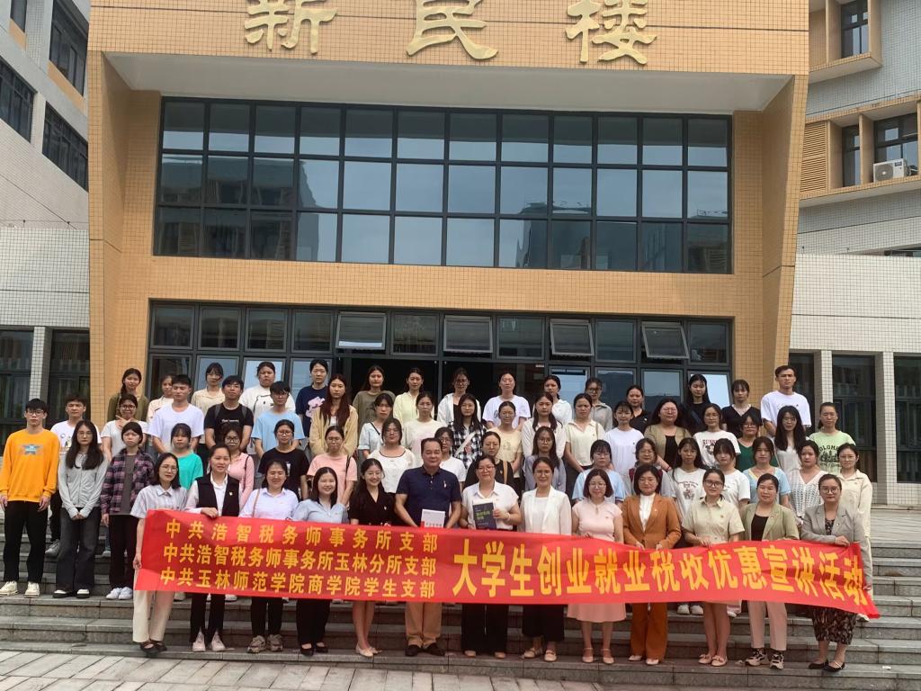 必赢3003no1线路检测中心