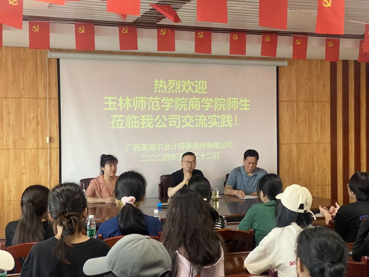 必赢3003no1线路检测中心