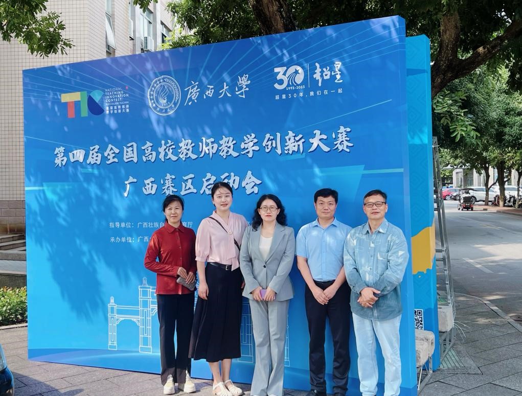 必赢3003no1线路检测中心